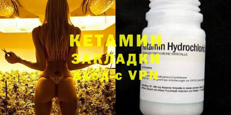 Кетамин ketamine  наркошоп  Коломна 