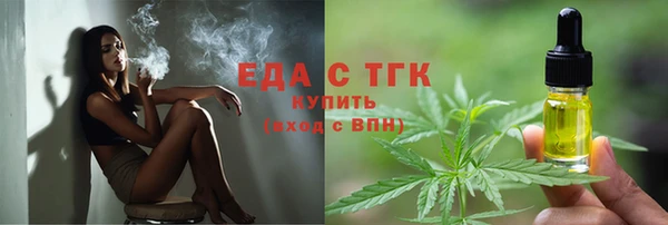 метадон Верхний Тагил