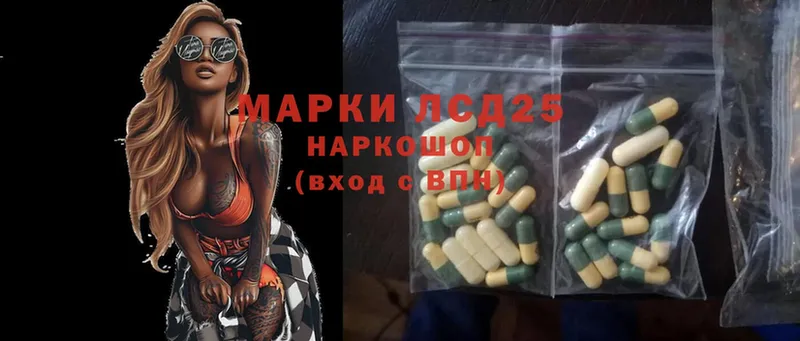 ЛСД экстази ecstasy  закладки  Коломна 